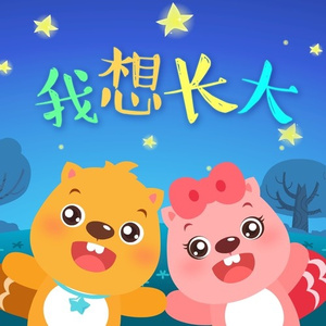 墨人操中国女人的逼
