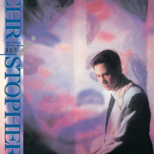 墨人操中国女人的逼
