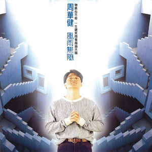 墨人操中国女人的逼
