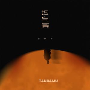 墨人操中国女人的逼
